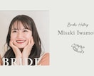 手書き風イラスト！プロフィールムービー作成します 【修正無料】おしゃれシンプルな飛び出す絵本風の生い立ち動画 イメージ10
