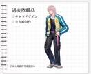 SNS用のアイコンや動画用のイラスト等お描きします 男性キャラ（青年〜おじさんが得意です） イメージ2