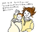 おしゃれなイラストでお子さんの絵日記を描きます 思い入れのある写真をイラスト化して絵日記にリメイクします イメージ6