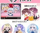 ポップでキュートなデフォルメイラスト描きます アイコンにもグッズにも◎可愛いデフォルメキャラお届けします！ イメージ6