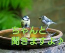 普段言えない悩みやグチ、ちゃんとお聞きします 話す事で楽になる事も有りますよね？ まずは吐き出してみて。 イメージ1