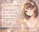 LINE感覚！30分間即レスします あなたのペースで大丈夫ココロの保健室｜やさしくお話聞きます イメージ3
