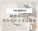ご希望に沿ったInstagramフィード作成します アラサー女子の今どきセンス！即返信対応可能！ イメージ1