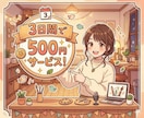 お悩み、その他、何でも聞きます なんでも話して☆ストレス解消♪ イメージ3