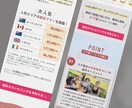 歴8年【STUDIO】丁寧ヒアリングでLP作ります ターゲットにしっかり訴求できるLPを一緒に作り上げます イメージ2