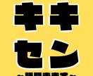 話聞きます なんかとりあえず聞いてほしい！って時ありませんか？ イメージ1