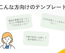 カスタマイズ可！全自動予算実績管理シート提供します マニュアルあり！あなたのほしい項目で全自動で作れます イメージ4