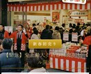 新年のTVニュース速報風の面白動画作ります あなたの写真がニュースに！？お正月やSNSで大ウケ イメージ3
