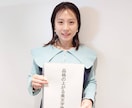 お受験応援　履歴書　願書　代筆できます 美文字で履歴書　美文字で代筆します イメージ5