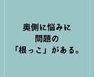 あなただけの人生攻略の仕方を伝授します 本当は教えたくない人生攻略の秘密 イメージ10