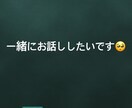 話し相手になります 看護学生と気軽にお話ししませんか？ イメージ1