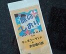 旅行のプロがあなたの旅をコーディネートします 旅行はいつも同じ場所旅行の幹事を任された急な休み!どこ行こう イメージ3