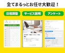 オーダーメイドで売上UPするLステップを構築します 新規顧客獲得〜購入〜リピートまで一気通貫でお任せください！ イメージ2