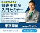 シンプル高品質なバナー・ヘッダー画像の制作承ります 納得いくまで何度でも相談に乗ります。お気軽にお問合せ下さい。 イメージ4
