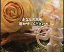 あなたの心のモヤモヤお聴きします 否定はしません。思いやりの心で寄り添います。 イメージ7