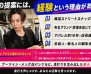 控えめに言って、着ている服で人生は大きく変わります 正直、服って買いに行くのも選ぶのも手間ですよね…そんな貴方に イメージ3