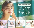 デザイン制作の事前打ち合わせをします 【デザイン制作サービス購入希望者様限定】事前打ち合わせ用です イメージ1