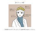商用利用OK！雰囲気のある白黒アイコンを描きます 【オプションで色の追加も◎インスタ・LINE・ブログなどに】 イメージ4