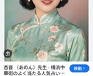 世界に一つの可愛いイラスト入り手相鑑定書作成します 手書きで心を込めて作成します。 イメージ5
