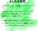 初心者歓迎★感情・思考整理　話してスッキリします 考えすぎ・感情ぐちゃぐちゃを一緒に整理して新しい自分へ変化！ イメージ8