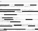 利用規約・プライバシーポリシーを作成します 法律の専門家があなたのサービス内容に合わせて丁寧に作成 イメージ3
