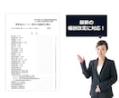 障がい福祉の事業計画書・収支計画を作成します テンプレではなくあなた専用。文章・数値・図表まで一貫対応 イメージ7