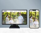アイディアを形に！オリジナルホームページを作ります あなたの事業を全力応援！！心を込めて制作いたします！ イメージ3