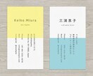 様々な場面で使える名刺デザインします お仕事用や普段使いのものまで幅広く作成します。 イメージ5