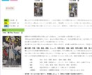 タロット占い＆六爻断易Excel版!!を販売します お買い得なフルセット!!占い結果を一瞬にて表示します!! イメージ2