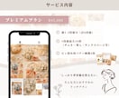 視線を一瞬で奪うフィード投稿を1ヶ月分制作します 固定バナー制作も◎まるっと世界観を整えられます イメージ5