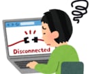 OneDrive（ワンドライブ）のお悩み解決ます その他のクラウドサービスでも相談可能です。Googleなど イメージ3