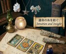 星が紡ぐ二人の絆：宿命の相性占います 近づく距離、深まる絆。タロットが明かす二人の愛 イメージ1