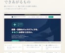 見てから頼める｜職人・工務店のHPを制作します 屋号と業種を教えていただければ、先に試作をお見せします イメージ2