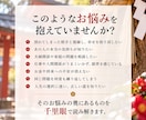 千里眼で人生の悩みと今後の運勢を視通します もう迷わない。悩みの原因と、これから進むべき道を読み解く イメージ3