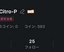 依頼曲を重音テト or 音街ウナに歌わせます あなたの曲をボカロ化します（音街ウナSV・重音テトSV） イメージ7