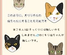 猫ちゃんのおふだシール作ります 大切なあの子の健康と安全願って、おふだシール作成します イメージ7