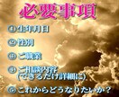 人間関係に疲れたあなたの職場関連の悩みを鑑定します 霊視をベースに心理学を組み合わせた独自の鑑定です イメージ2