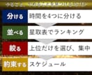 ミニマリスト【断捨離】【価値観】2週間伴走します 思考法も学びたい方へ「部屋」「スマホ」「習慣」をシンプルに イメージ5