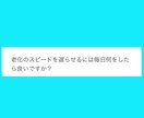 若々しく健康でいられる方法をお伝えします 毎日の生活をほんの少しだけ変えるだけで体は大きく変わります イメージ2