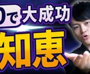 動画制作を代行します 希望の動画を作成・納品します!! イメージ5