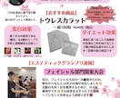 美容関係のフライヤー作成します お店の特徴を捉えながら早くて安くて可愛いフライヤーを作成 イメージ2