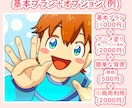 格安＆即納！かわいいSNSアイコンを制作します 低価格・短納期で、すぐ使えるアイコンをお届け イメージ5