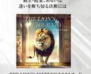 今あなたに必要なメッセージを届けます 【1日3名限定】お仕事｜全体運｜自分自身などに イメージ7