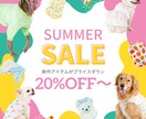 可愛いバナー作成します カラフルポップな目を引くバナー！ イメージ5