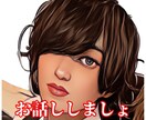 元ホストがあなたのお悩みをお聞きします 恋愛相談・雑談・お悩み相談・不安、心晴れるまでお聞きします イメージ1