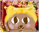 貴方の運命の中で被ってる猫を水晶具象化◎鑑定します 自分の運命の中∞かぶっている猫を知りたいあなたに イメージ2