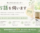 考えがまとまらない方、お話を伺います 精神保健福祉士歴10年。話しながら一緒に整理します。 イメージ1