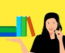 愚痴、暇つぶしでもOK！話し相手になります 愚痴、恋愛相談、発表練習、たわいのない話相手が欲しい方も！ イメージ1