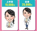 個性を最大限に引き出した似顔絵を制作します 多種職業対応♬名刺・プレゼント・SNSアイコンなど！ イメージ3