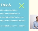 結果重視！終わればスッキリのコーチングを提供します NLPを使ったコーチングサービス。何より結果が早く出ます！ イメージ2